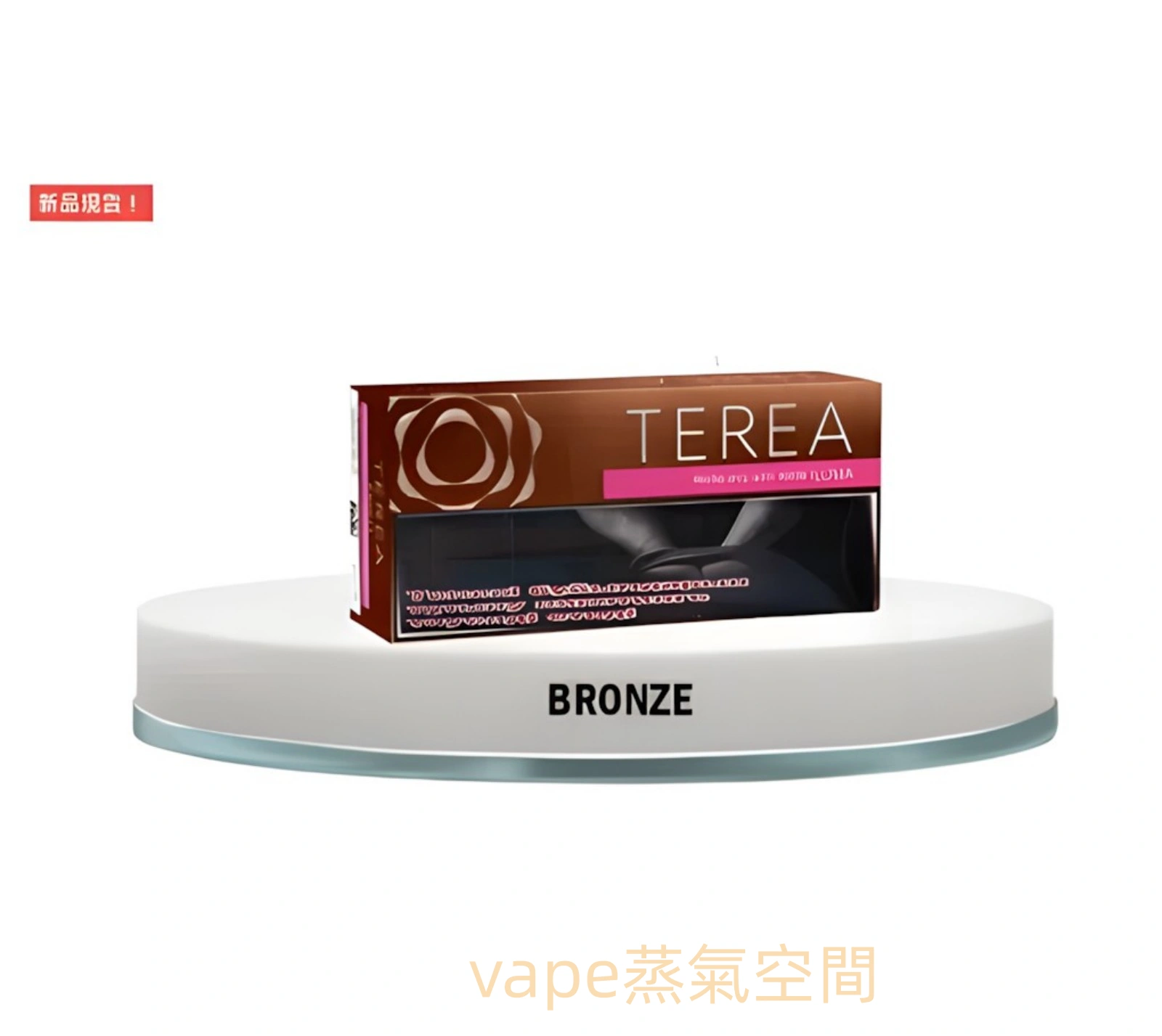 哈版 TEREA 加熱煙彈推薦|IQOS ILUMA 專用|台灣現貨 2 哈版 TEREA 加熱煙彈 外觀照