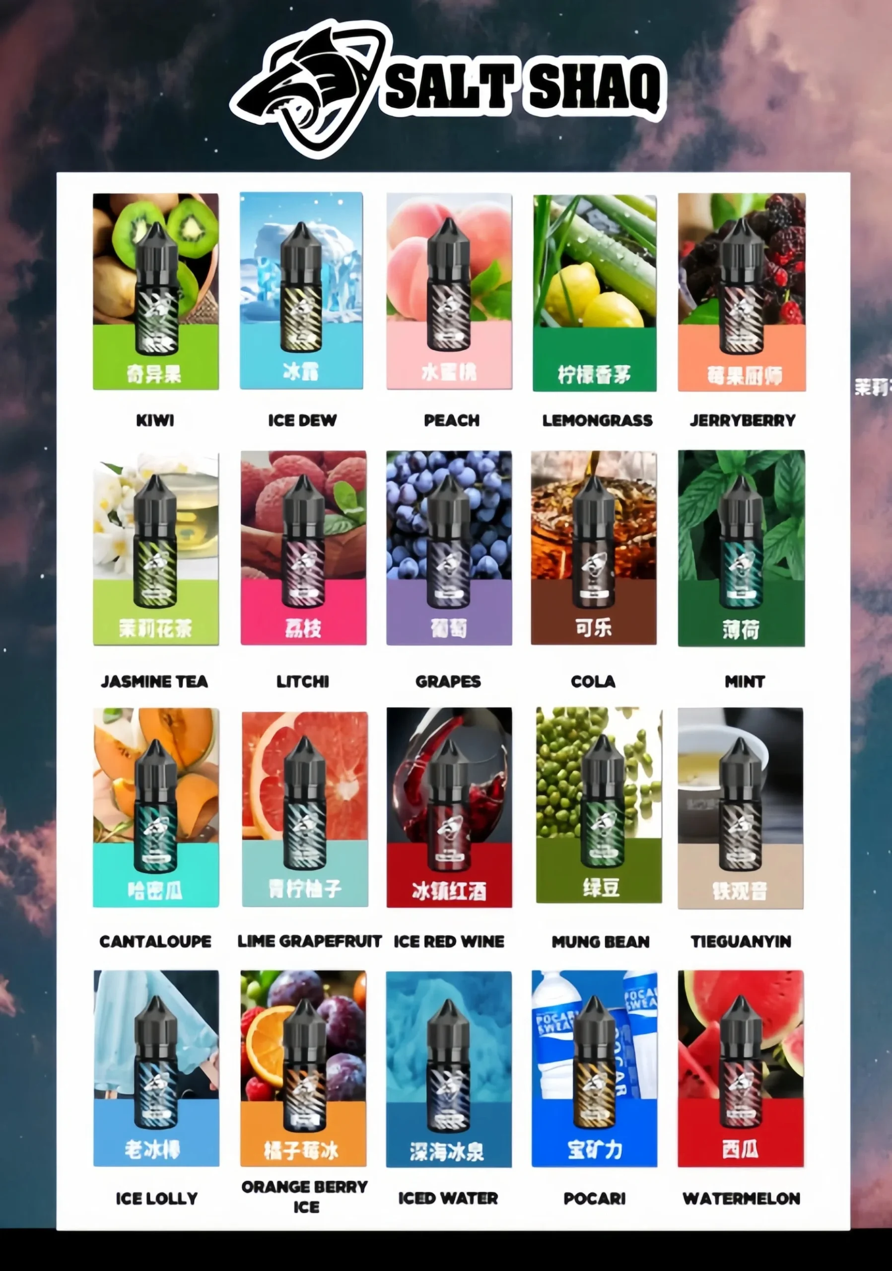 SALT SHAQ 鯊克煙油推薦|30ml/40mg 丁鹽|台灣現貨 2 SALT SHAQ 鯊克煙油 細節特寫