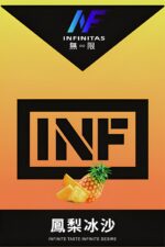 INF煙彈 無限霧化彈 多口味選擇兼容多品牌主機便攜耐用 現貨