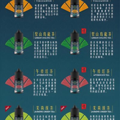 Teacream煙油 萃茶茶香水果茶電子煙油推薦 30ml/30mg 台灣現貨