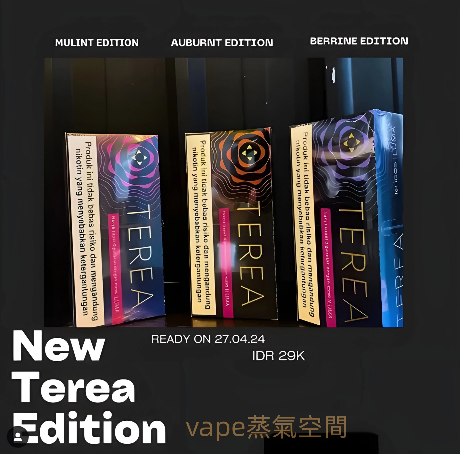 terea加熱煙 亞洲版 TEREA 煙彈 台灣加熱煙批發 IQOS主機專用