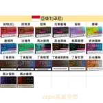 亞洲版 TEREA 煙彈 台灣加熱煙批發 IQOS主機專用