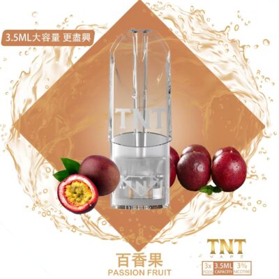 TNT煙彈 3.5ml大容量電子煙彈 多口味選擇 高性價比兼容悅刻一代
