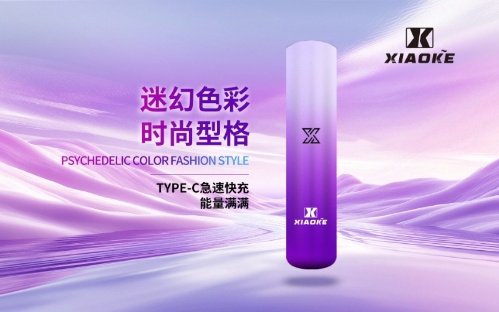 梟客 XIAOKE 一代智能變檔煙桿 實體照片
