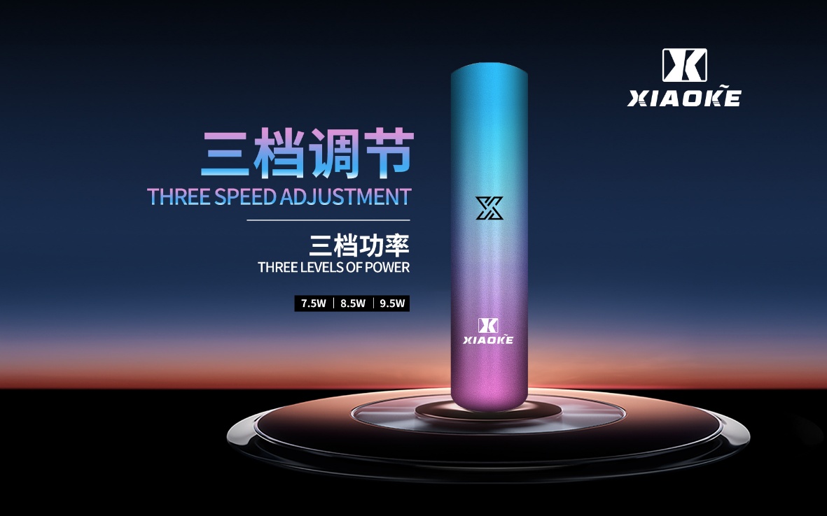 梟客 XIAOKE 一代智能變檔煙桿 外觀照