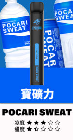鯊克 SALT SHAQ 7000口拋棄式電子煙 熱賣小黑條 續航持久口味多樣輕巧便攜