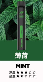 鯊克 SALT SHAQ 7000口拋棄式電子煙 熱賣小黑條 續航持久口味多樣輕巧便攜
