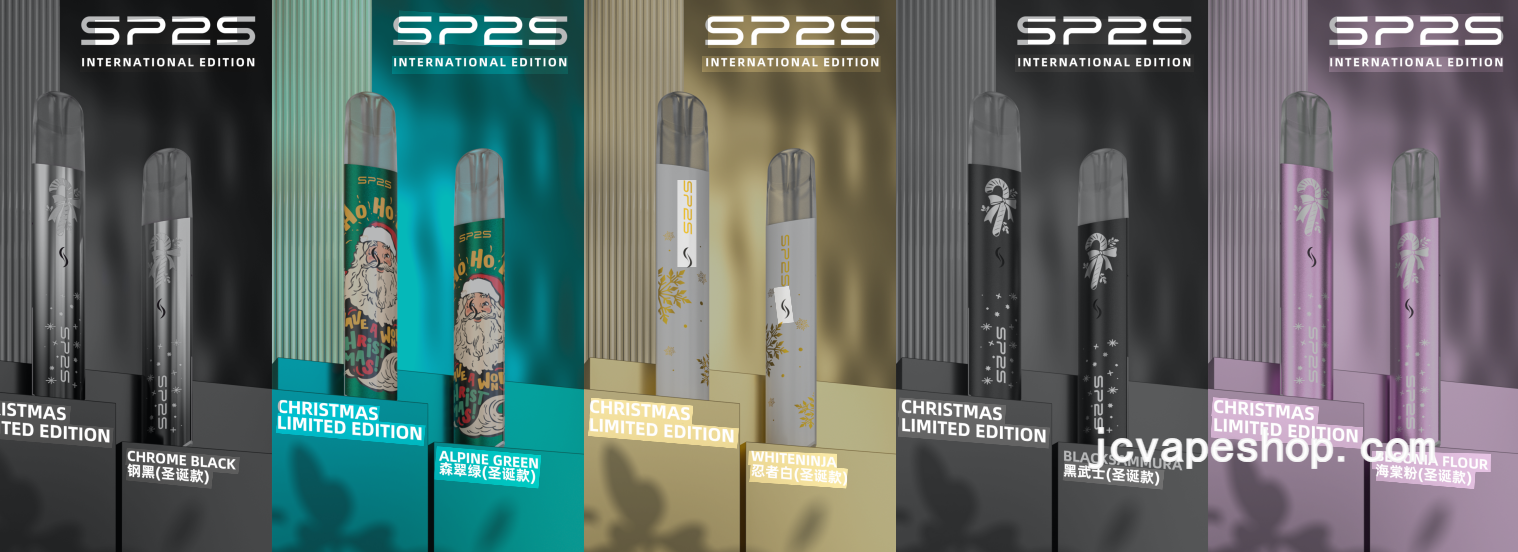 SP2S Pro 國際版聖誕限量主機推薦|五款限定配色|台灣現貨 2 SP2S Pro 國際版聖誕限量主機 細節特寫