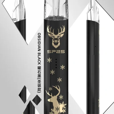 SP2S 鈦色聖誕限量版電子煙主機