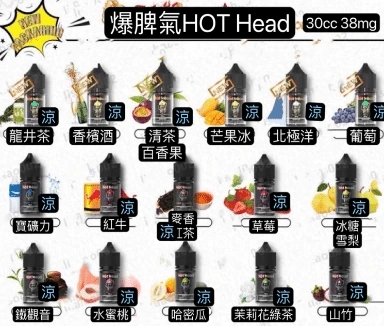 hot-head-87.webp