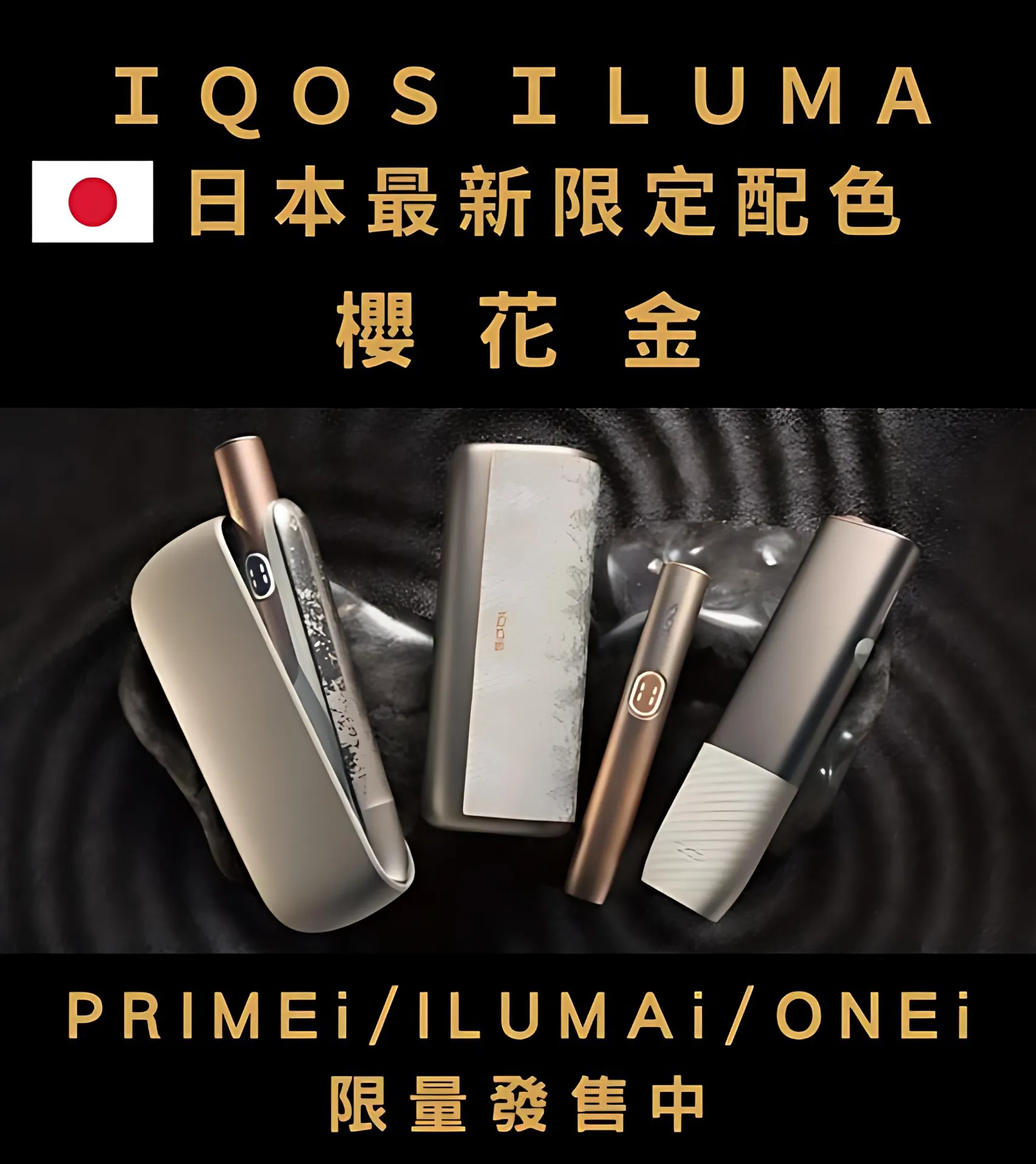 IQOS ILUMA ONE 加熱煙主機推薦|TEREA 專用|台灣現貨 2 IQOS ILUMA ONE 加熱煙主機 外觀照