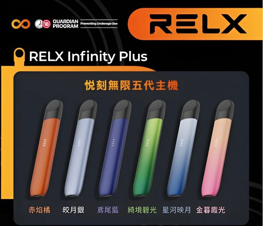 relx-14.webp relx-14.webp