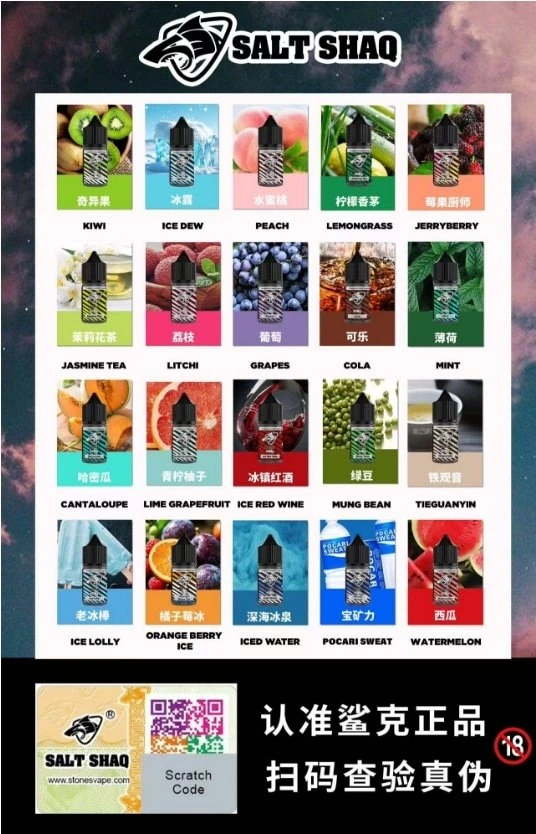 salt-shaq-91.webp salt-shaq-91.webp