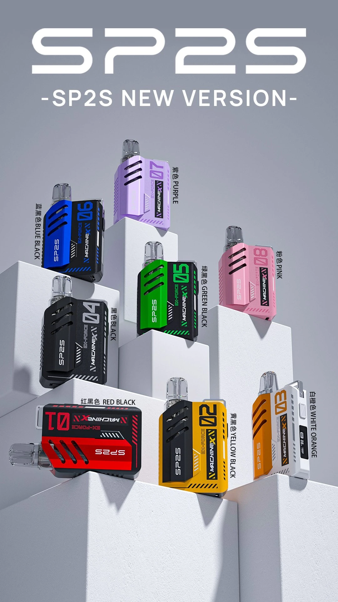 sp2s-machine-x-2-53.webp sp2s-machine-x-2-53.webp